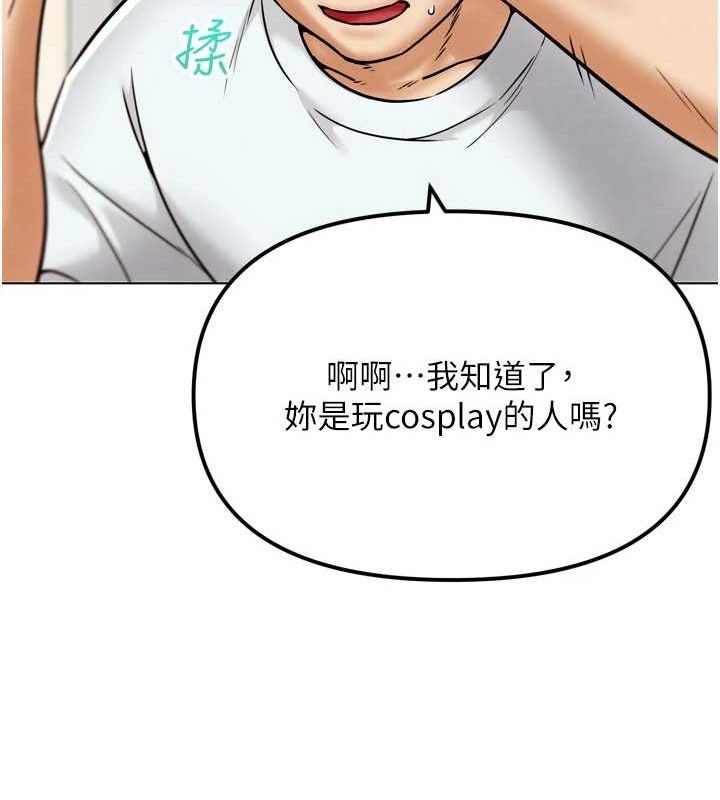 58P - G斗吧!真人肉搏王