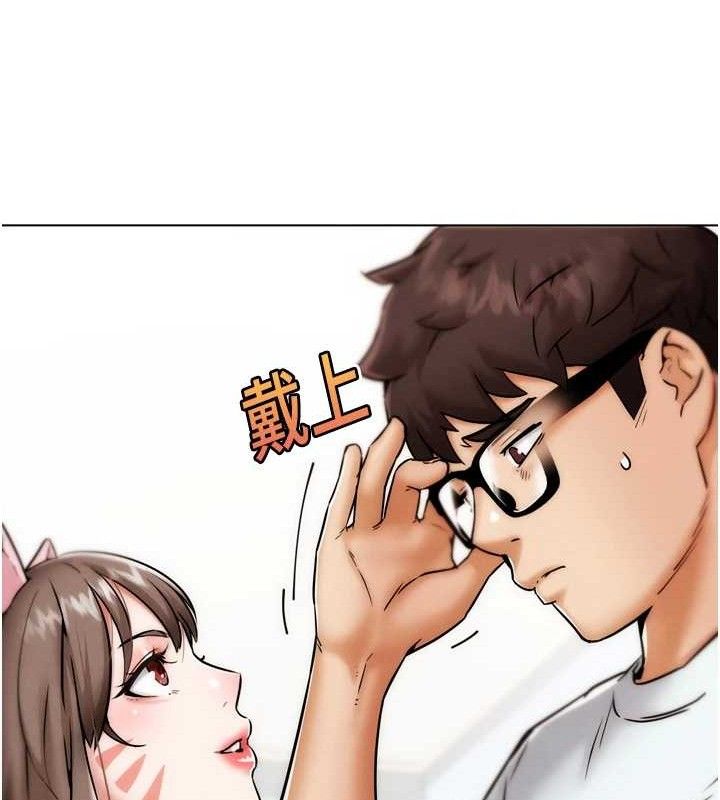 59P - G斗吧!真人肉搏王