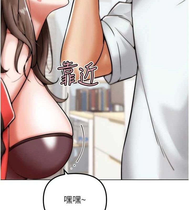 60P - G斗吧!真人肉搏王