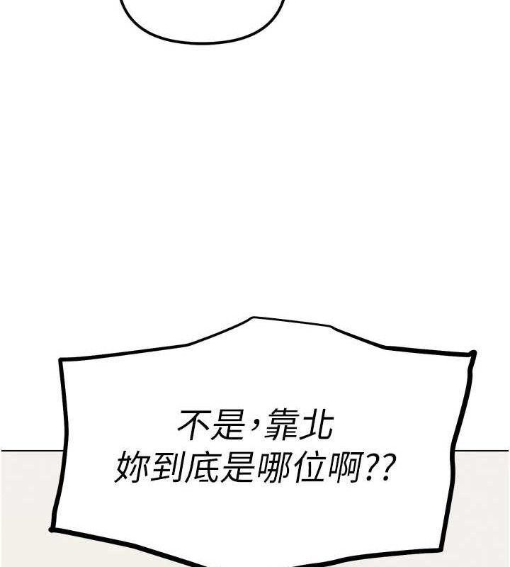 61P - G斗吧!真人肉搏王