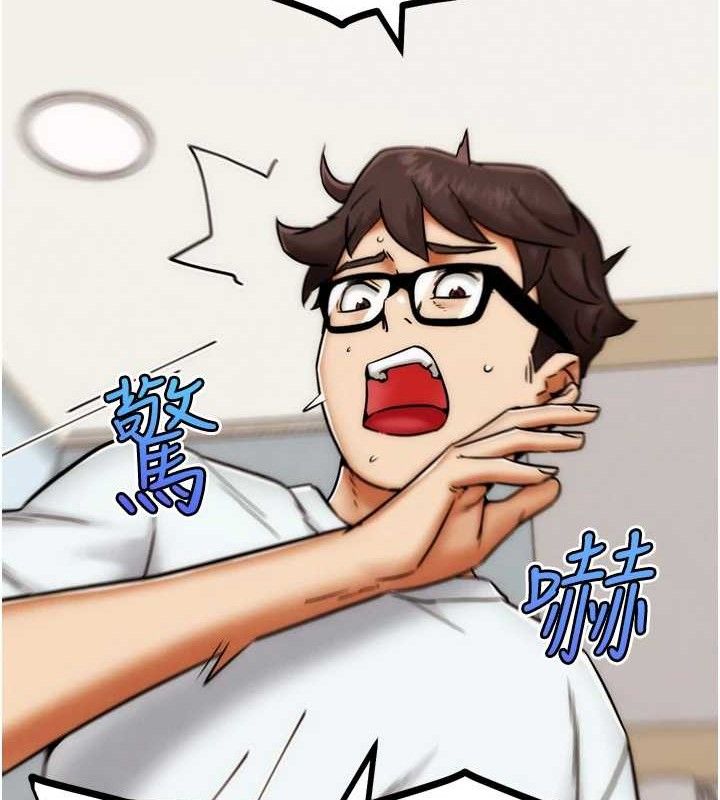 62P - G斗吧!真人肉搏王