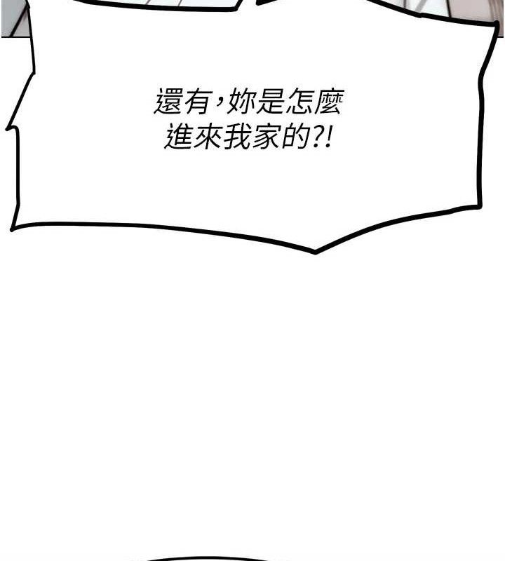 63P - G斗吧!真人肉搏王