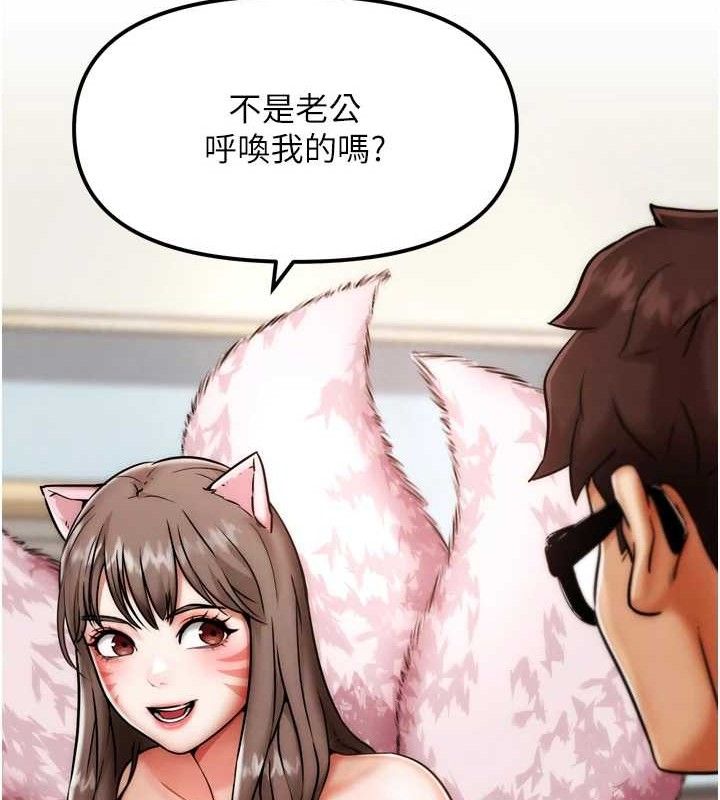 64P - G斗吧!真人肉搏王