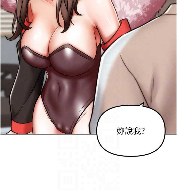 65P - G斗吧!真人肉搏王