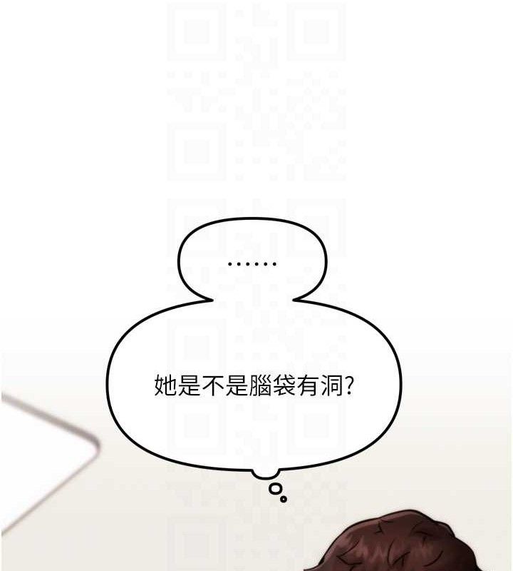 66P - G斗吧!真人肉搏王