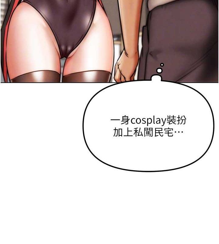 68P - G斗吧!真人肉搏王