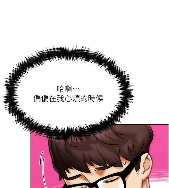 69P - G斗吧!真人肉搏王