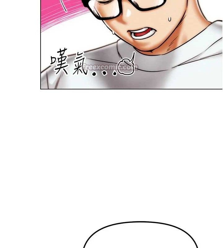 70P - G斗吧!真人肉搏王