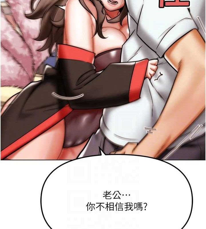 72P - G斗吧!真人肉搏王