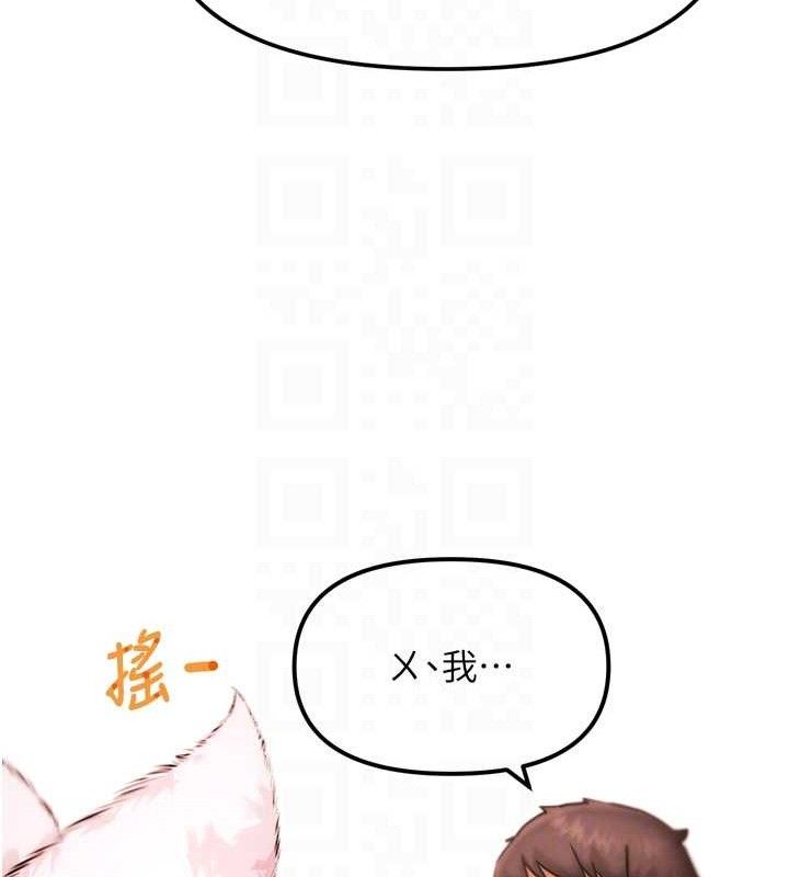 73P - G斗吧!真人肉搏王