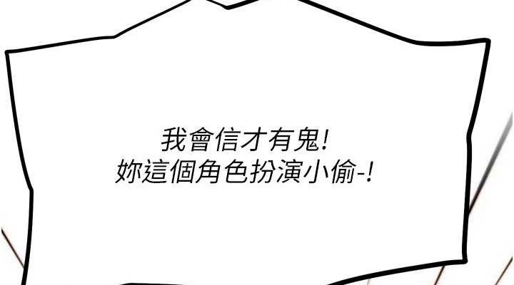76P - G斗吧!真人肉搏王
