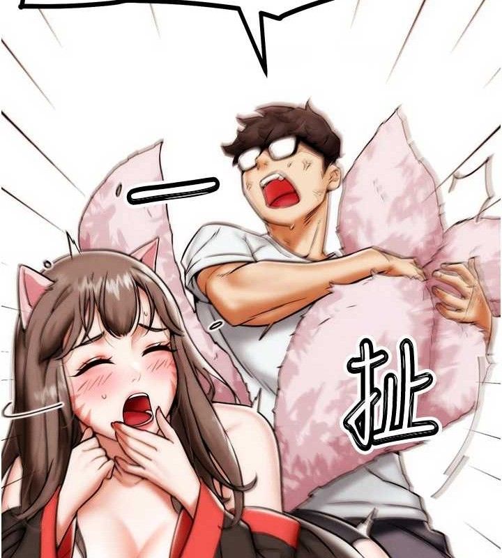 77P - G斗吧!真人肉搏王