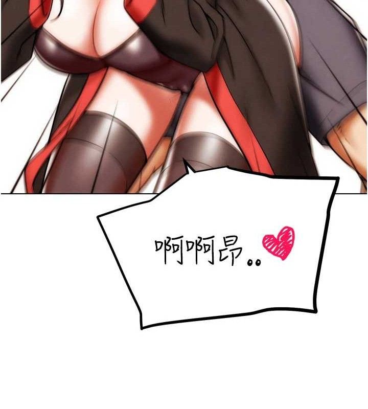 78P - G斗吧!真人肉搏王