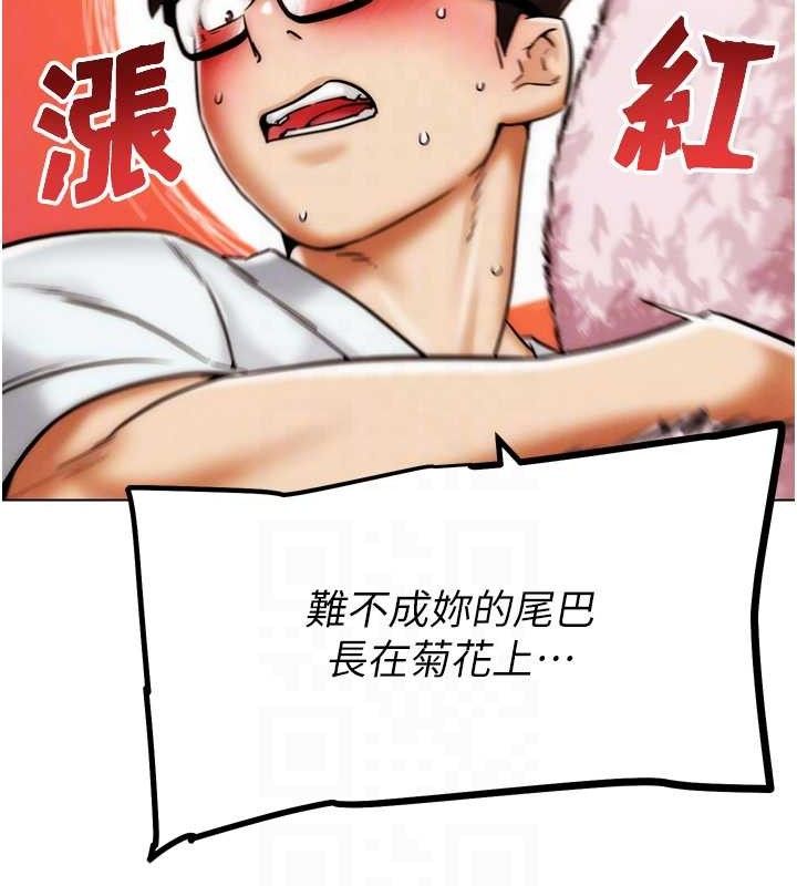 80P - G斗吧!真人肉搏王