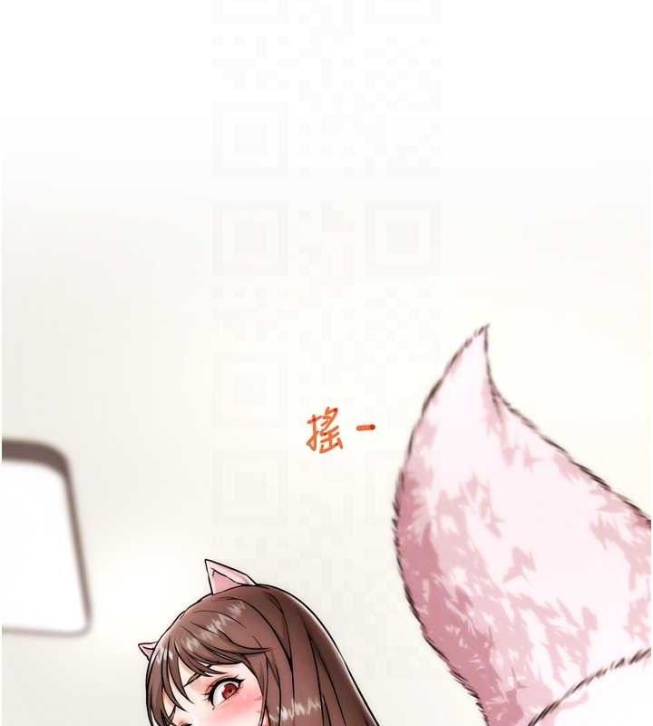 81P - G斗吧!真人肉搏王