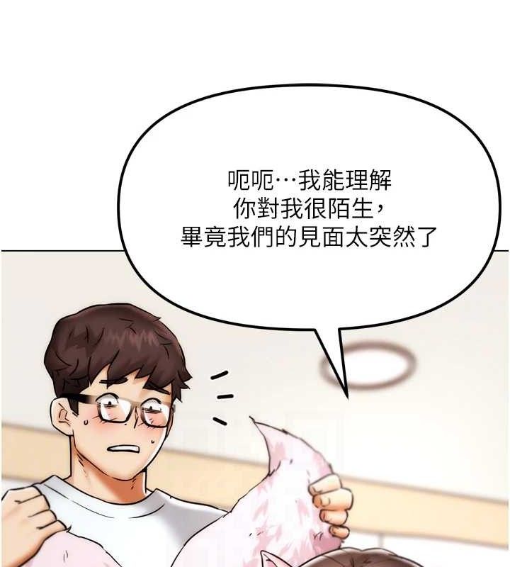 86P - G斗吧!真人肉搏王