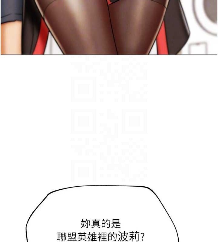 88P - G斗吧!真人肉搏王