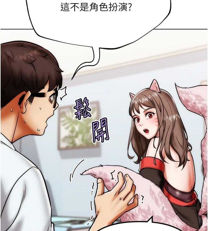 89P - G斗吧!真人肉搏王