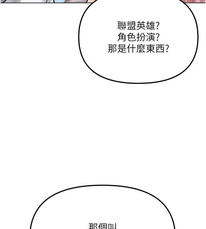 90P - G斗吧!真人肉搏王