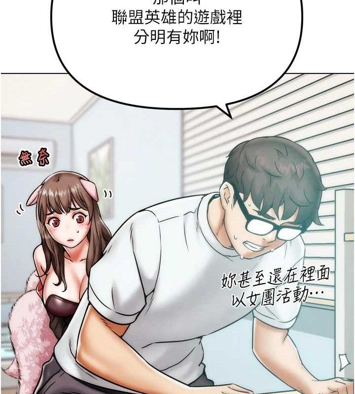 91P - G斗吧!真人肉搏王