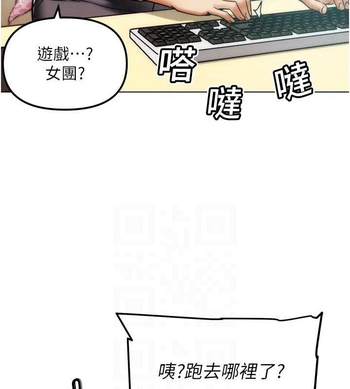 92P - G斗吧!真人肉搏王