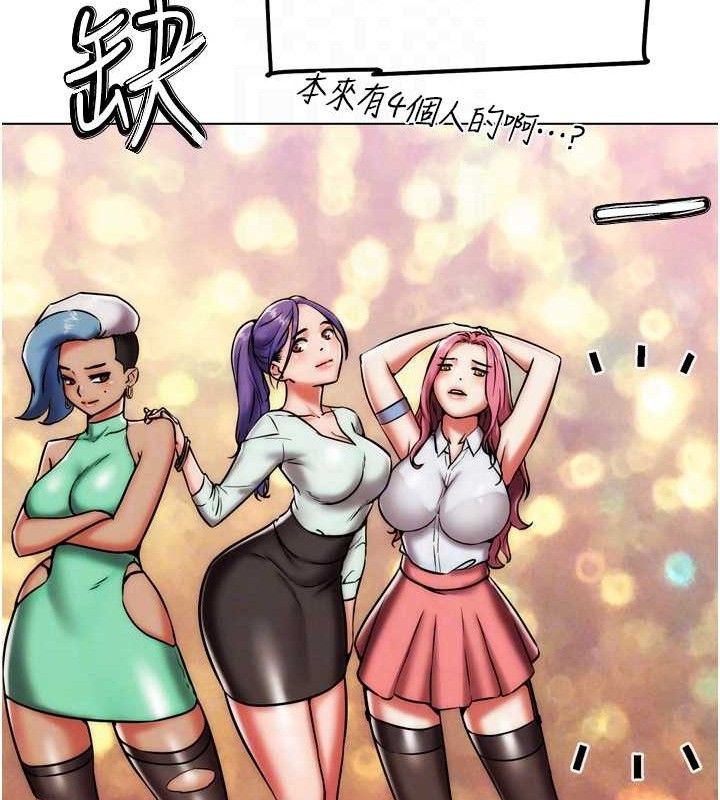 93P - G斗吧!真人肉搏王
