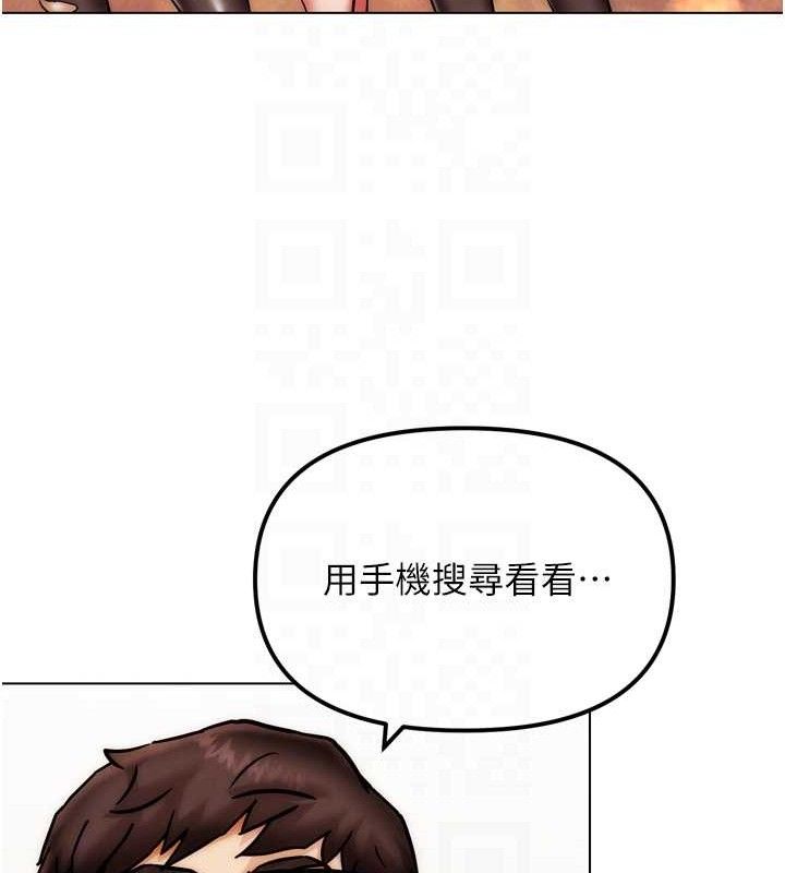 94P - G斗吧!真人肉搏王
