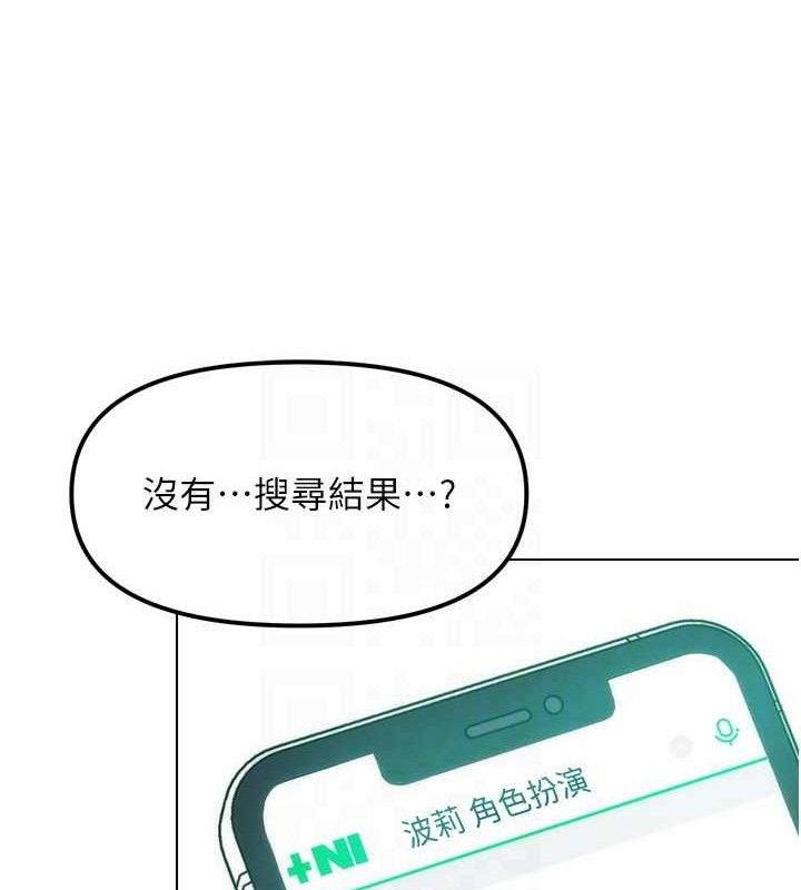 96P - G斗吧!真人肉搏王
