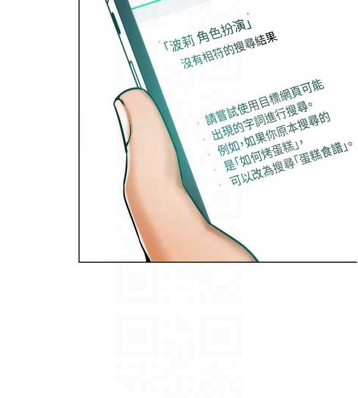 97P - G斗吧!真人肉搏王