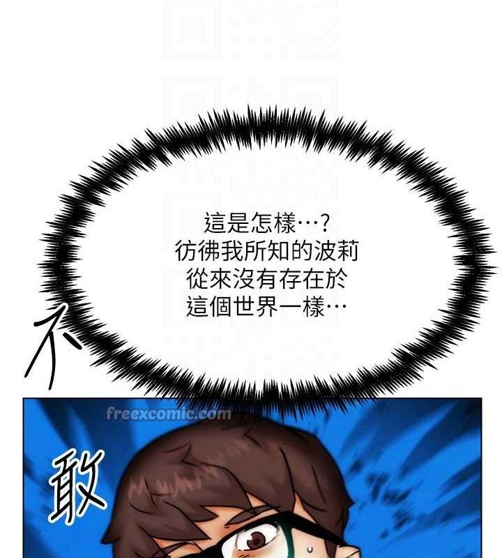 98P - G斗吧!真人肉搏王