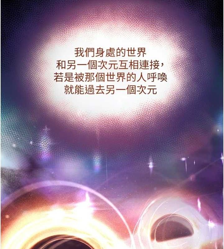 9P - G斗吧!真人肉搏王