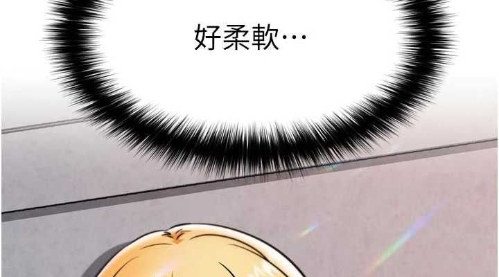 114P - G斗吧!真人肉搏王