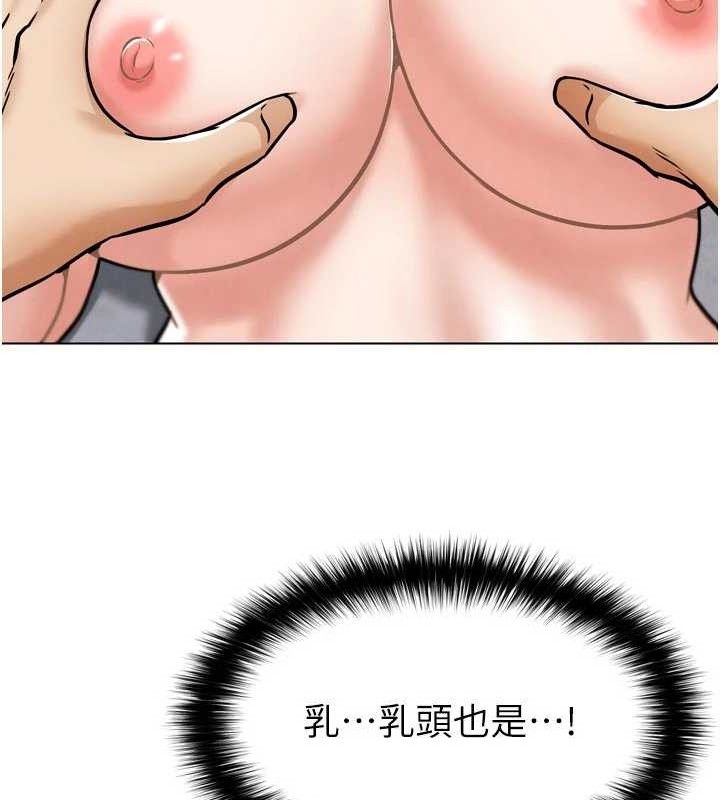 116P - G斗吧!真人肉搏王