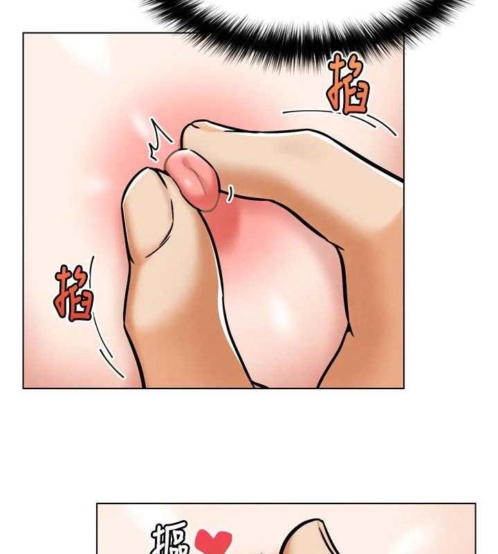 117P - G斗吧!真人肉搏王