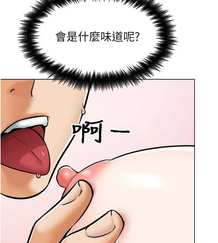 121P - G斗吧!真人肉搏王