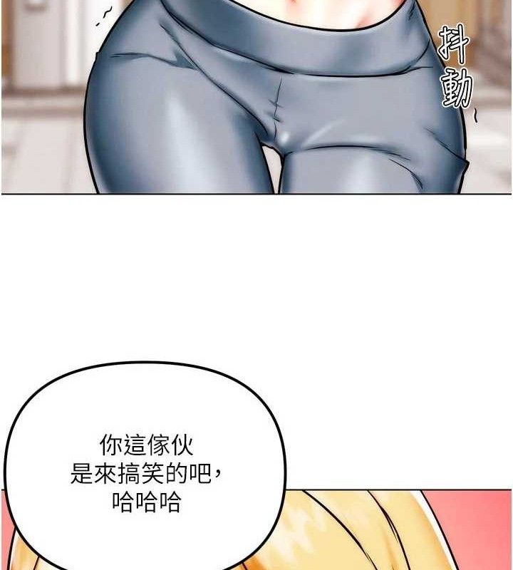 12P - G斗吧!真人肉搏王