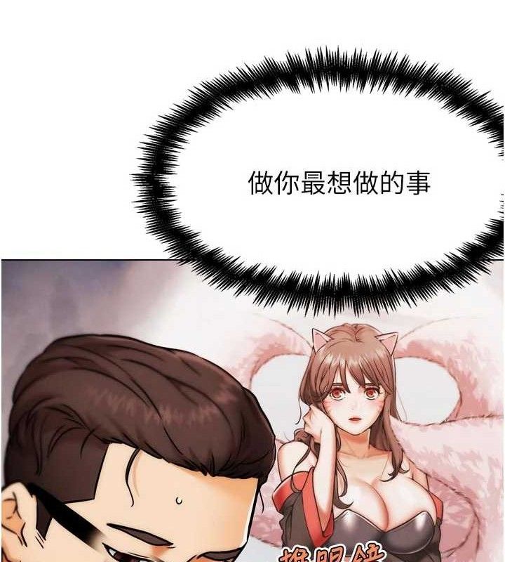 135P - G斗吧!真人肉搏王