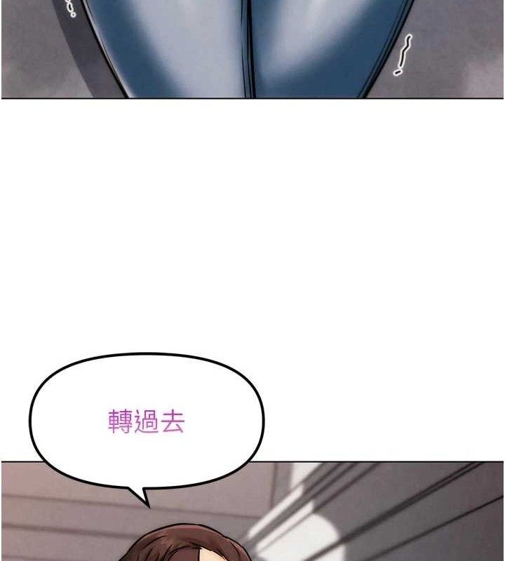 139P - G斗吧!真人肉搏王