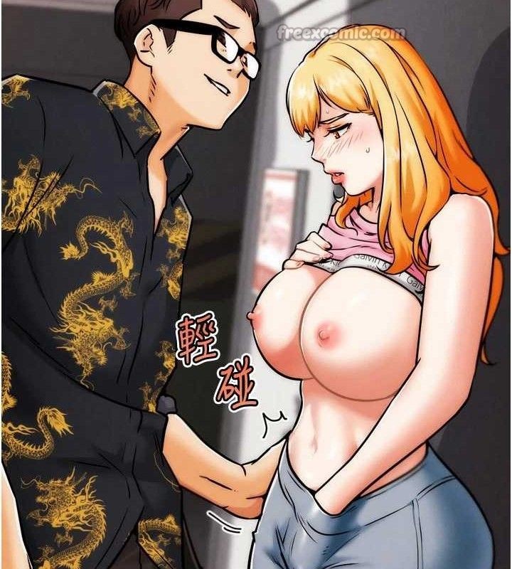 140P - G斗吧!真人肉搏王