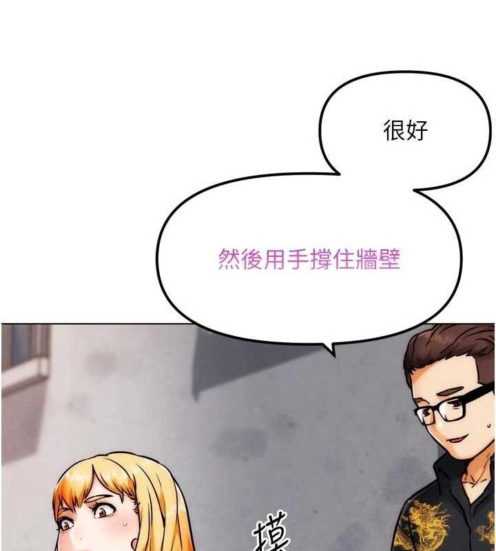 144P - G斗吧!真人肉搏王