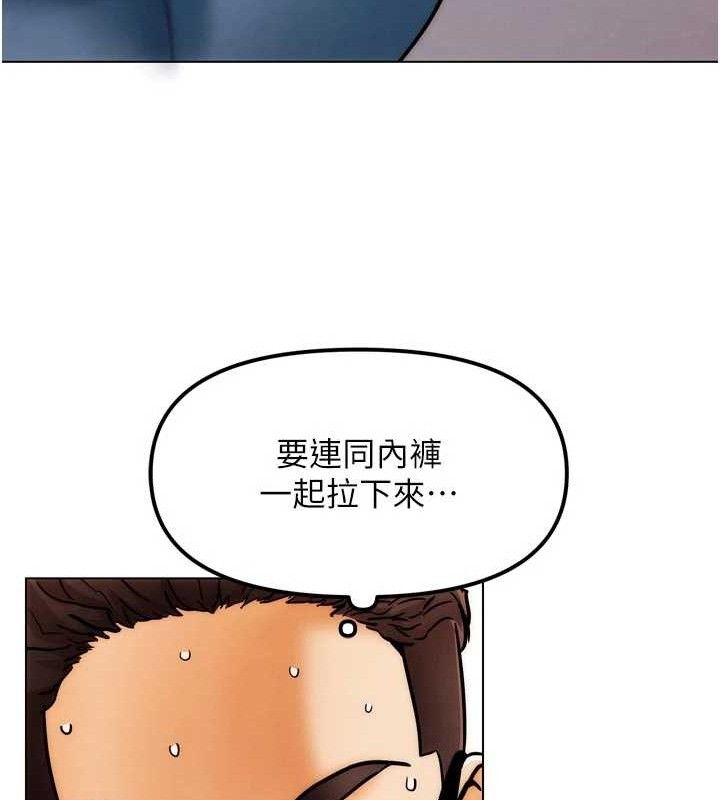 147P - G斗吧!真人肉搏王