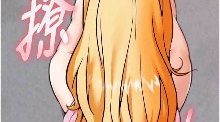 152P - G斗吧!真人肉搏王
