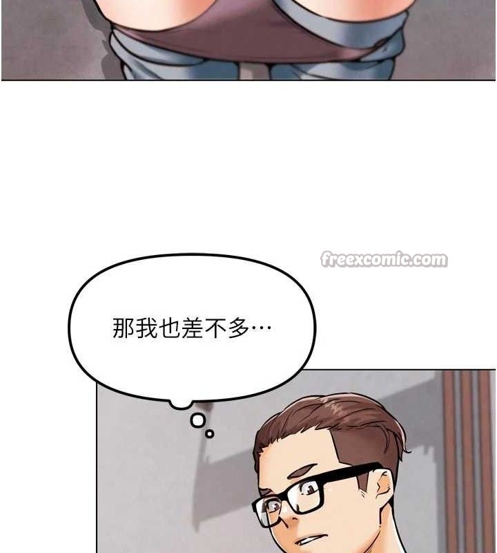 154P - G斗吧!真人肉搏王