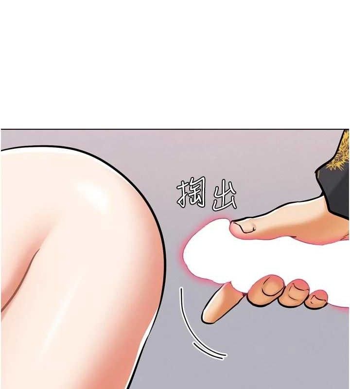 156P - G斗吧!真人肉搏王