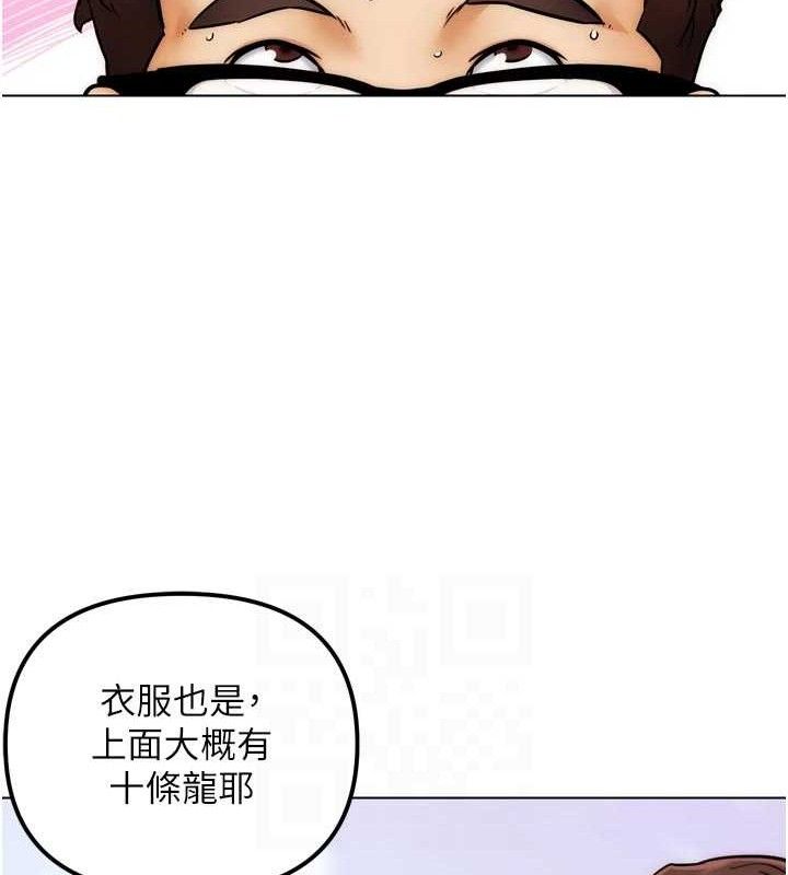 15P - G斗吧!真人肉搏王