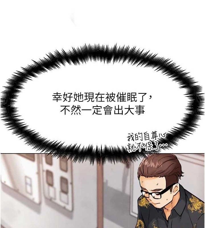 161P - G斗吧!真人肉搏王