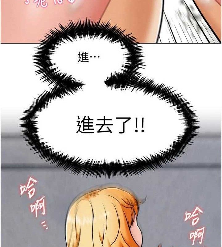 166P - G斗吧!真人肉搏王