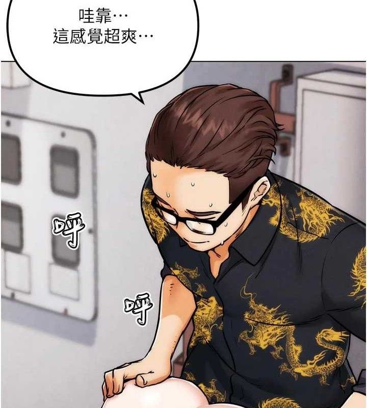 169P - G斗吧!真人肉搏王