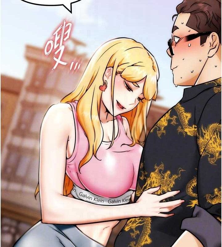 16P - G斗吧!真人肉搏王