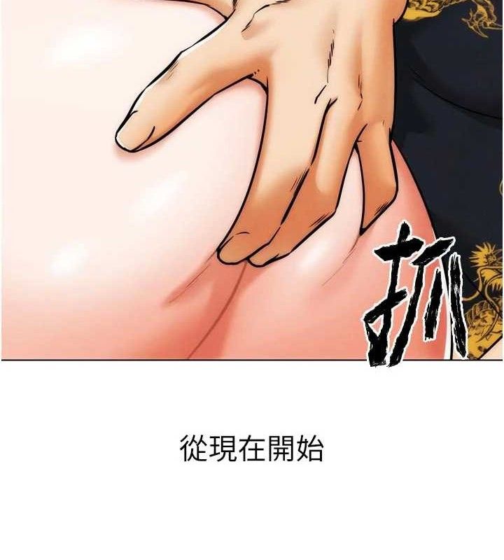 172P - G斗吧!真人肉搏王